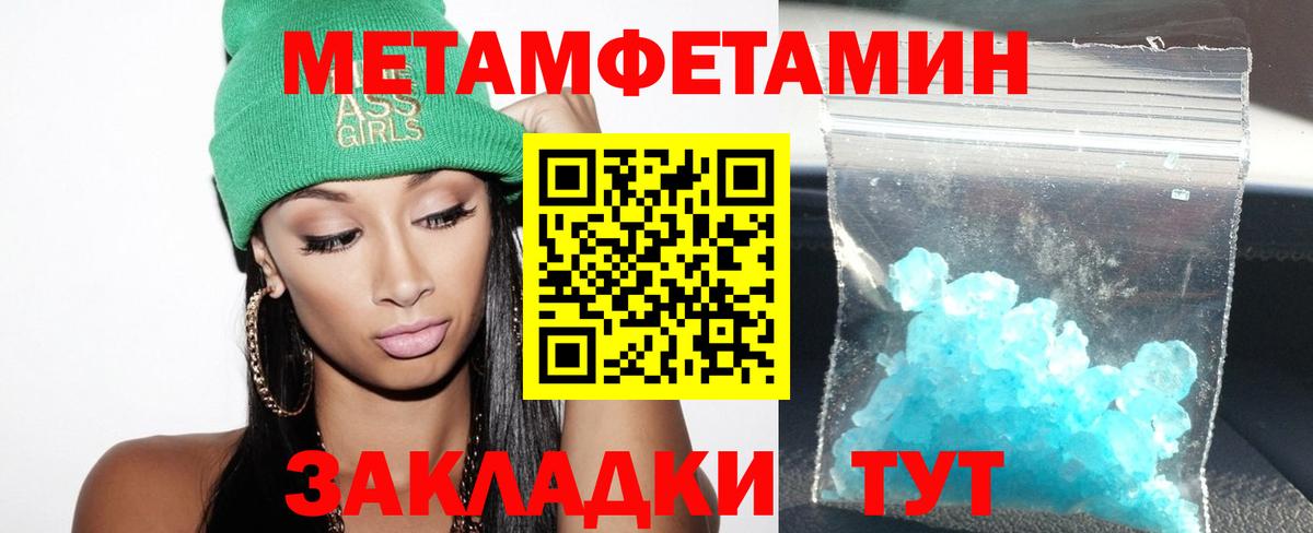 АМФ 98% Артёмовский