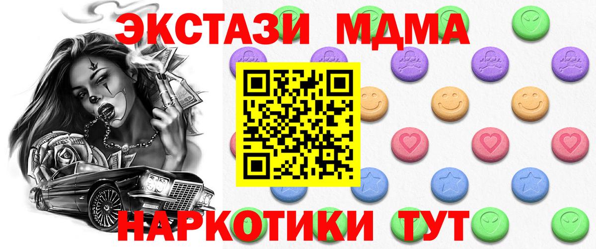 Ecstasy 300 mg Артёмовский