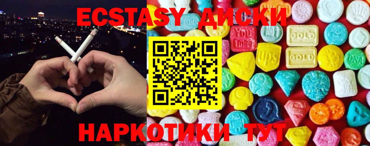 Ecstasy louis Vuitton  Экстази Punisher  продажа наркотиков  ЭКСТАЗИ  Артёмовский  Вход с VPN 
