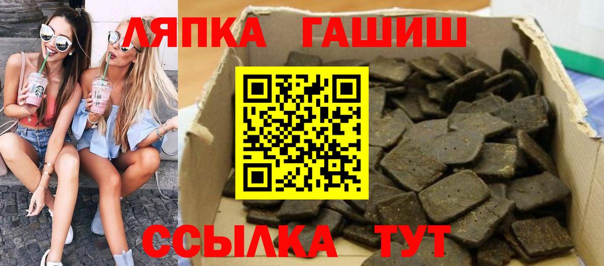 ГАШ Изолятор Артёмовский