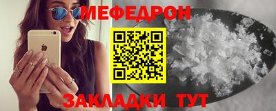 прущая мука Брянск