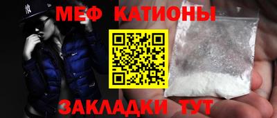 прущая мука Брянск