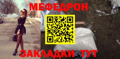 амф Братск