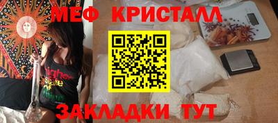 прущая мука Брянск