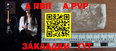 mdpv Боровичи