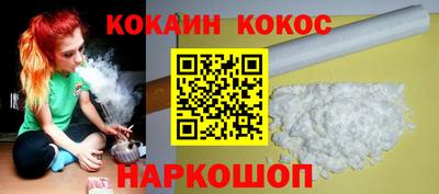 амф Братск
