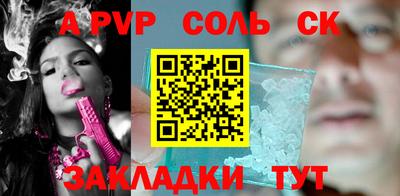 амф Братск