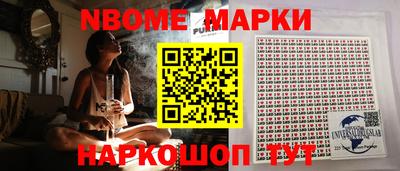 амф Братск