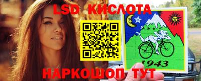 амф Братск