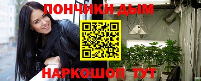 прущая мука Брянск