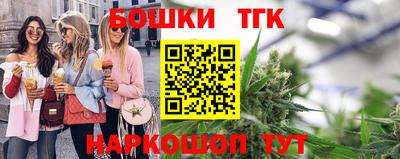 прущая мука Брянск