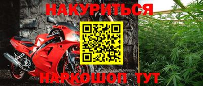 прущая мука Брянск
