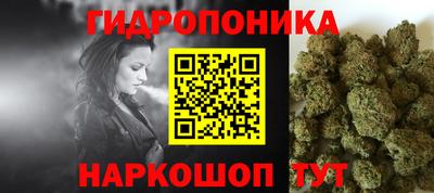 прущая мука Брянск