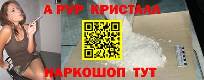 mdpv Боровичи