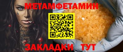 прущая мука Брянск