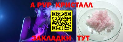 амф Братск