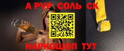 амф Братск
