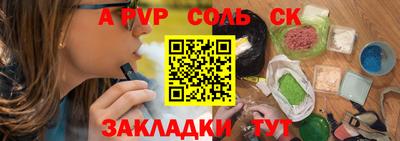 mdpv Боровичи