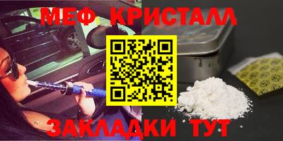 прущая мука Брянск