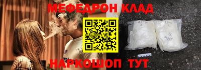 прущая мука Брянск
