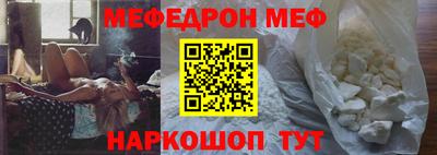амф Братск
