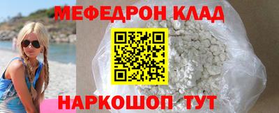 mdpv Боровичи