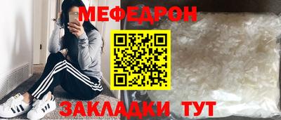 mdpv Боровичи