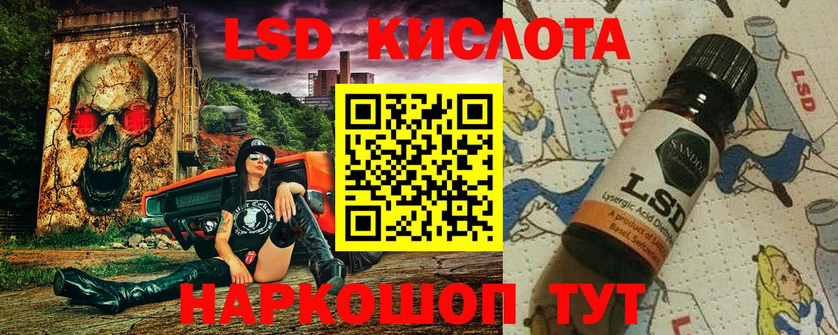 Артёмовский  Марки N-bome 1,8мг  Вход с VPN 