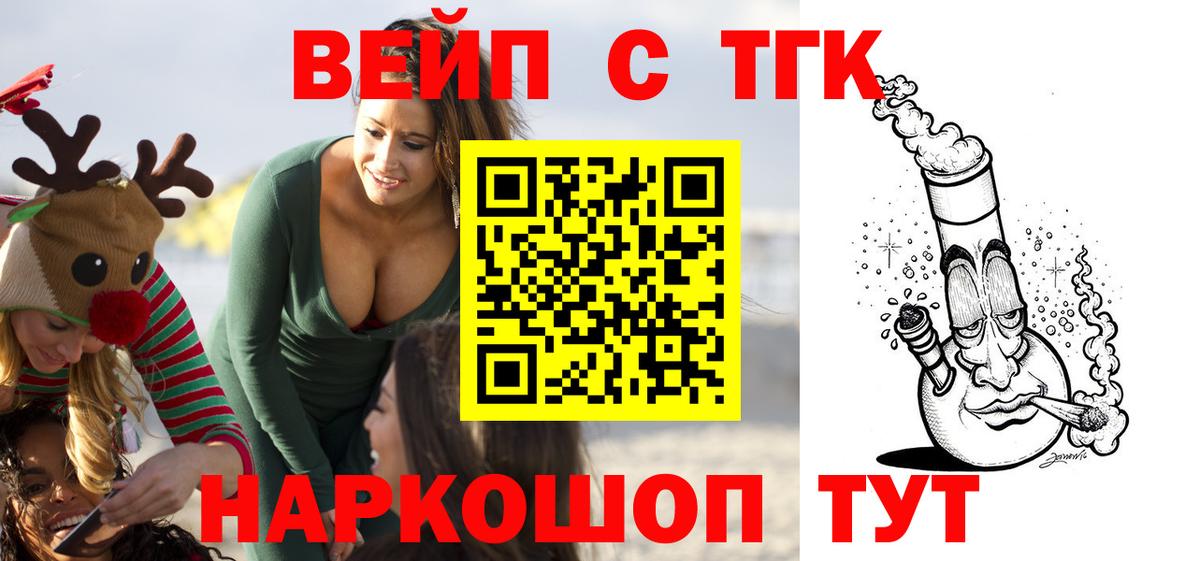 Артёмовский  ТГК Wax  Вход с VPN  где найти наркотики  Дистиллят ТГК гашишное масло 