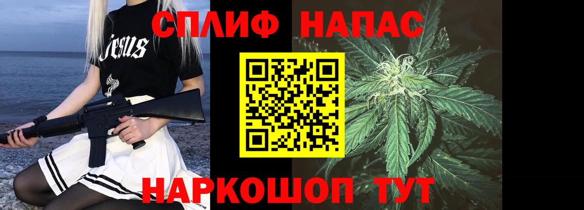 Шишки марихуана SATIVA & INDICA Артёмовский