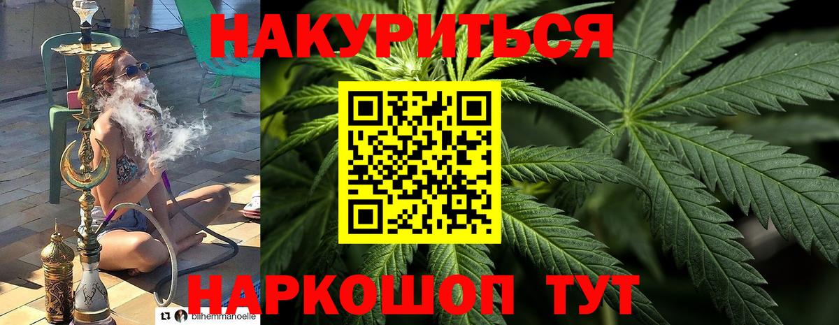 Шишки марихуана ГИДРОПОН  Вход с VPN  МАРИХУАНА THC 21%  Артёмовский  Конопля ГИДРОПОН 